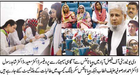 hepatitis day 2018 6